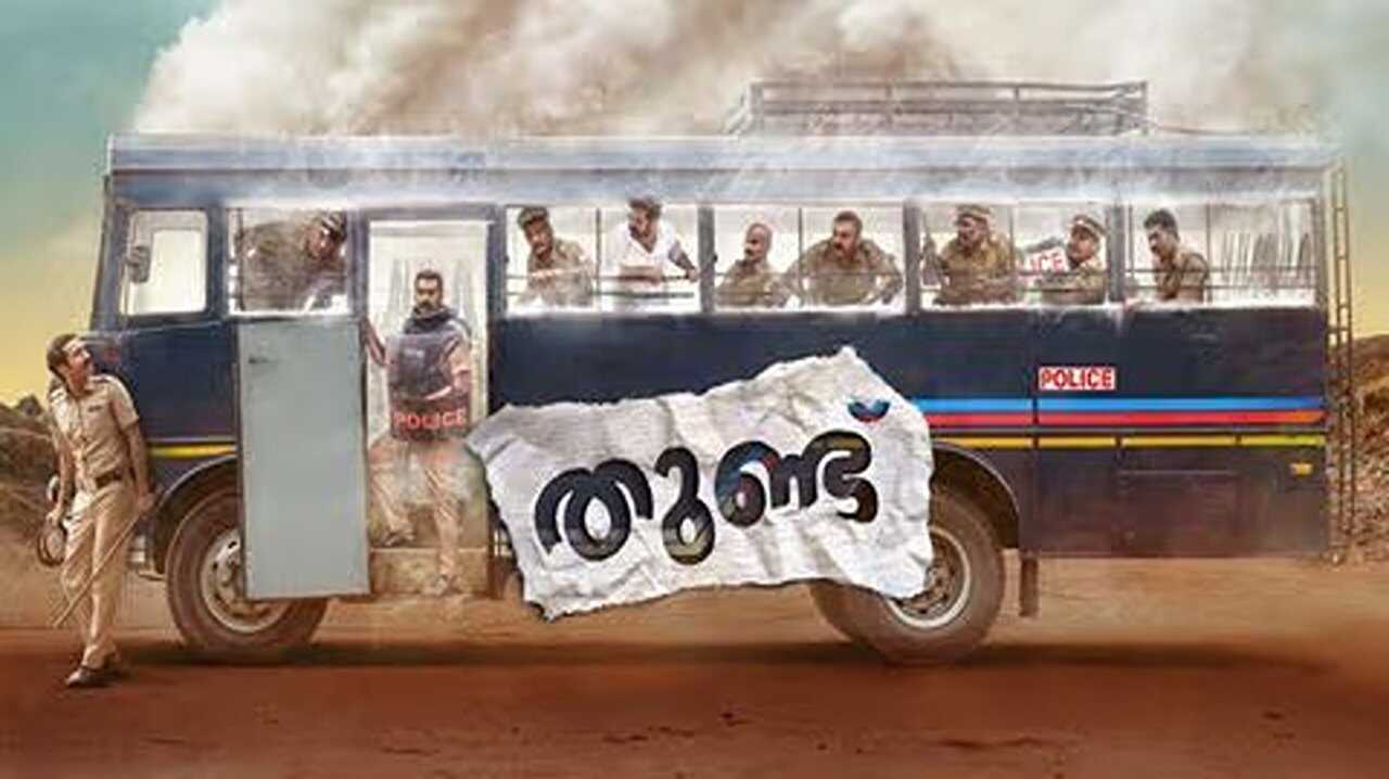 Thundu (2024) 0