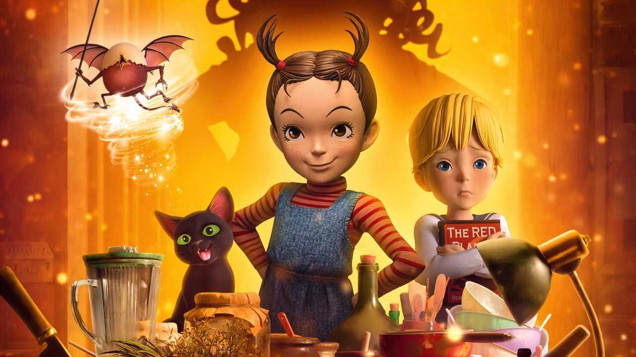 Earwig y la bruja (2021) 0