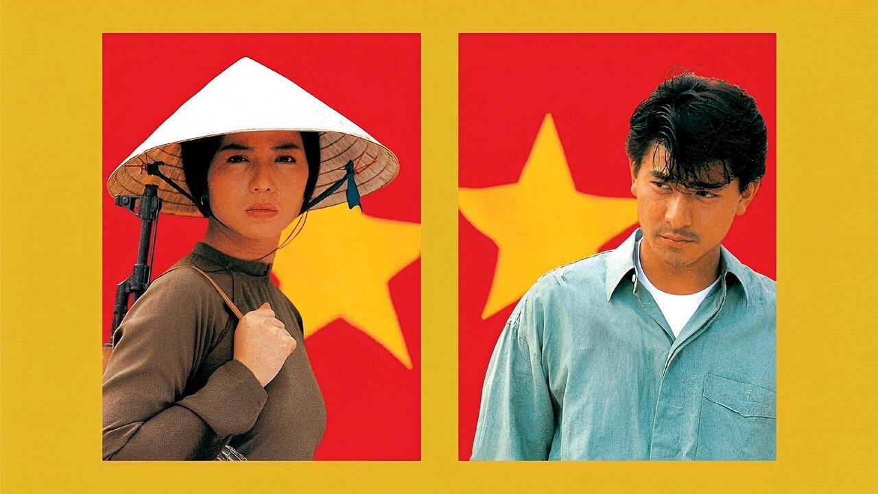 愛人同志 (1989) 0