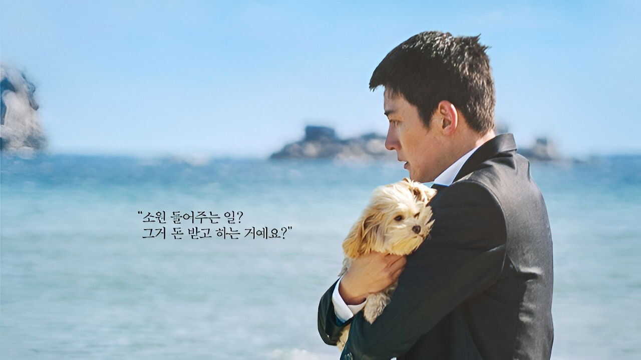 AR - If You Wish Upon Me (2022) (KR) 3