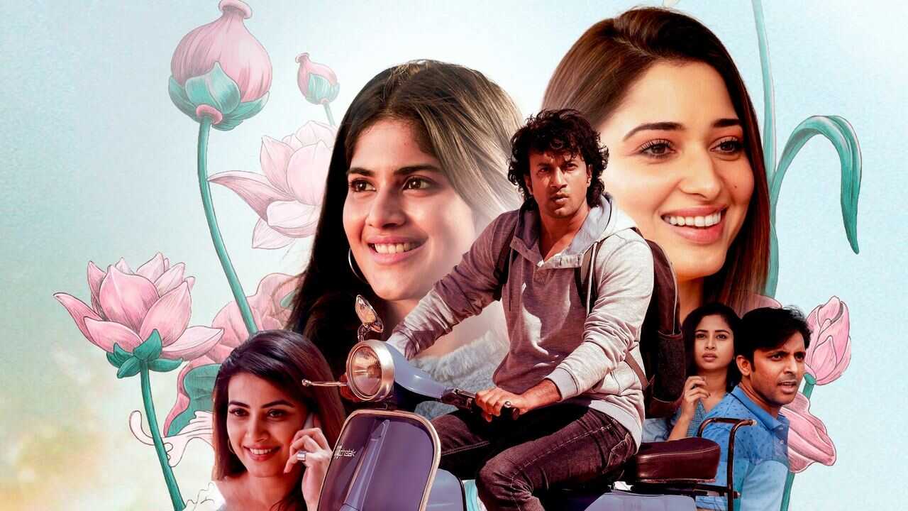 గుర్తుందా శీతాకాలం 0