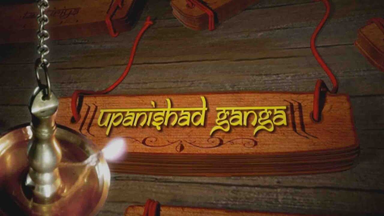 IN - Upanishad Ganga 1