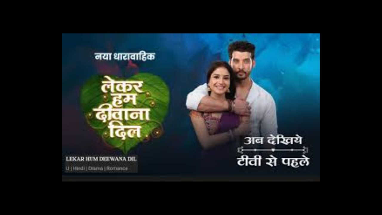 IN - Lekar Hum Deewana Dil (2024) (IN) 1