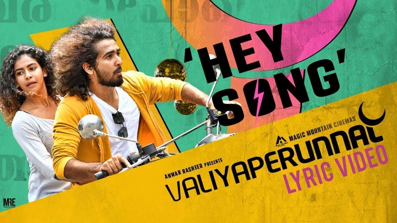 Valiyaperunnal (2019) 0