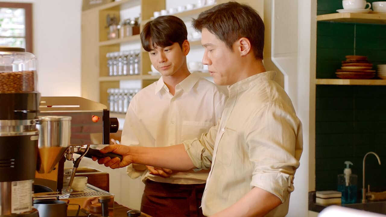 AR - Would You Like a Cup of Coffee (2021) (KR) 1