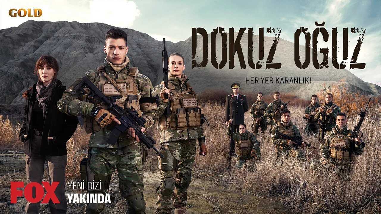 AR - 4K مسلسل الأوغوز التسعة مدبلج 1