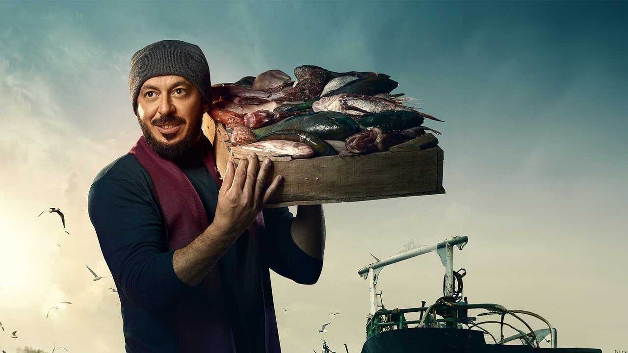 AR - مسلسل المعلم 1