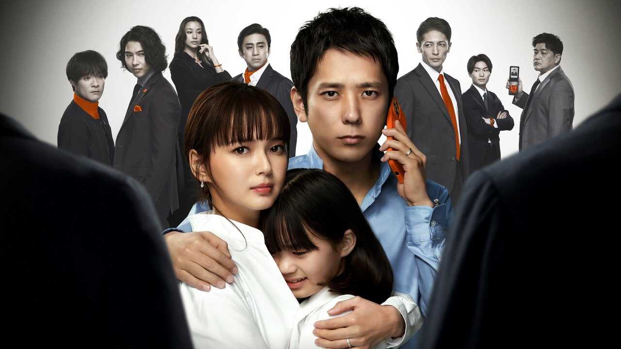 IN - My Family (2022) 0
