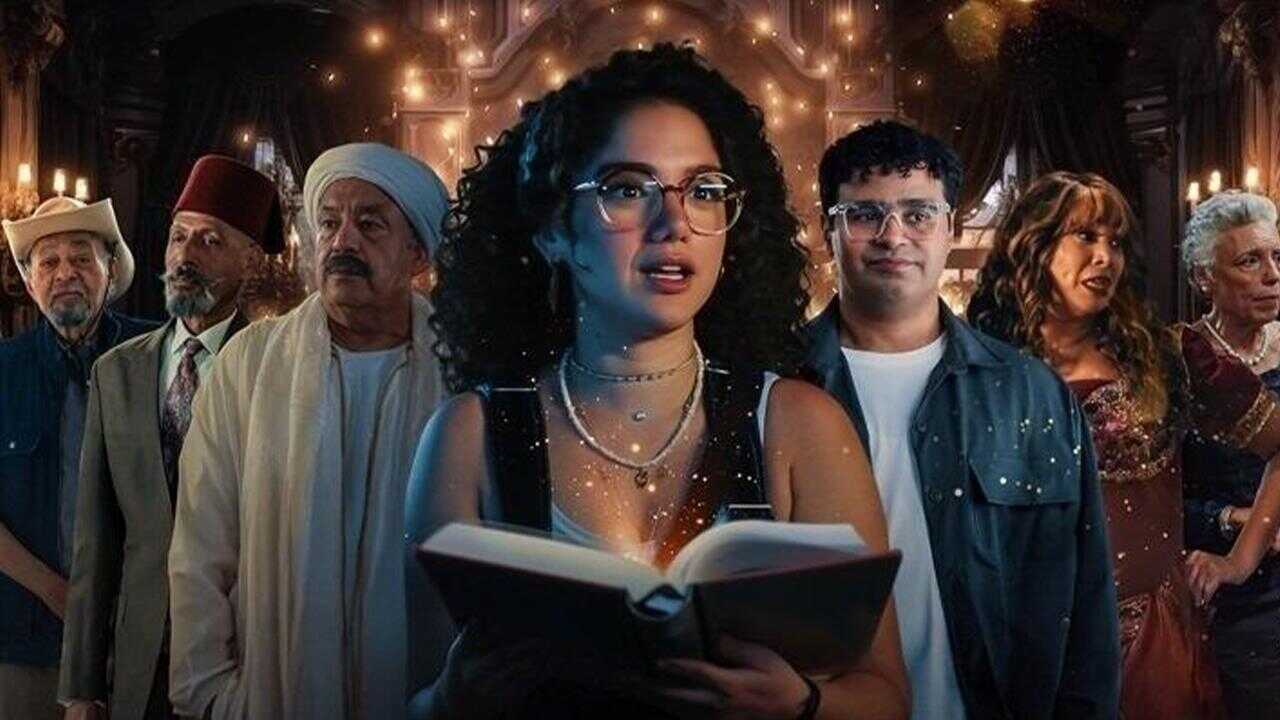 AR - مسلسل روح جدو 1