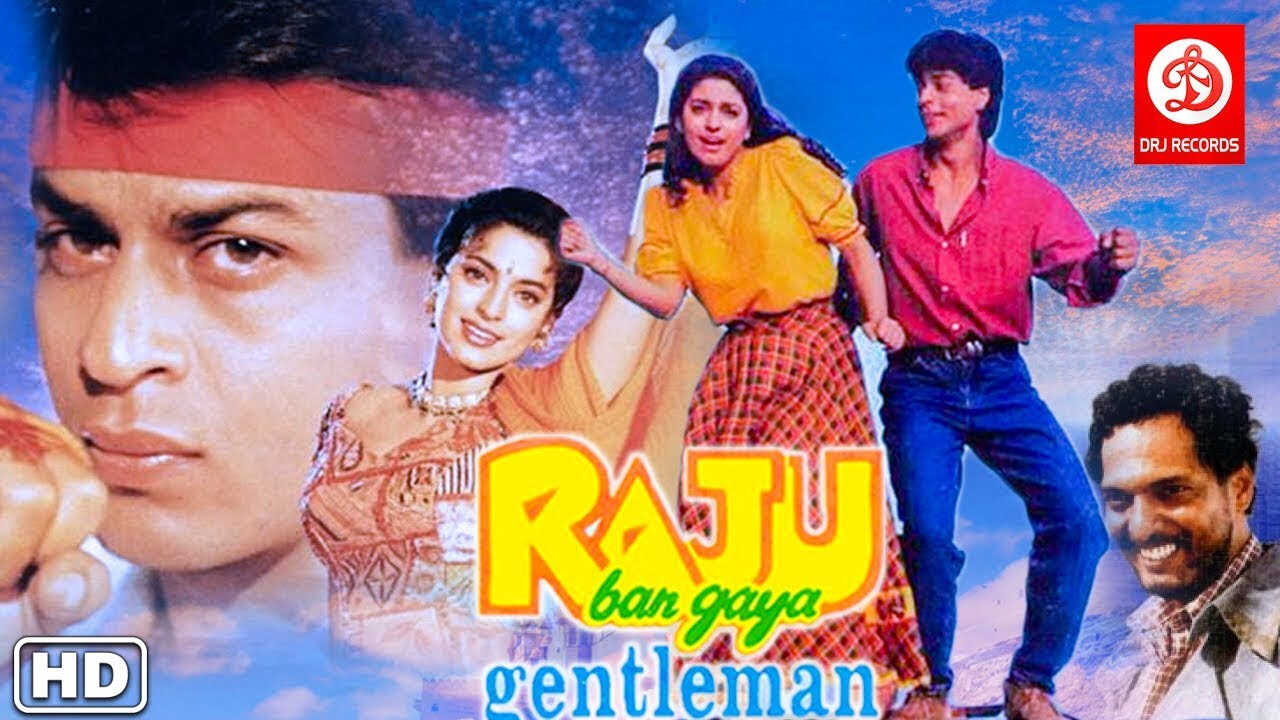 राजू बन गया जेंटलमैन (1992) 0