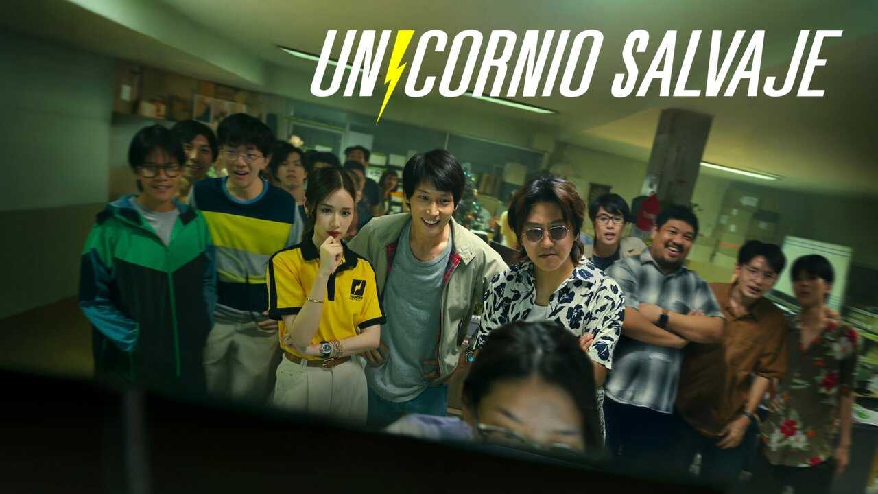 AR - Mad Unicorn (2025) (TH) 2