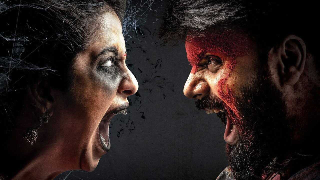 రాజు గారి గది 3 0