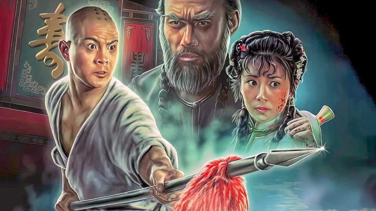 南北少林 (1986) 0