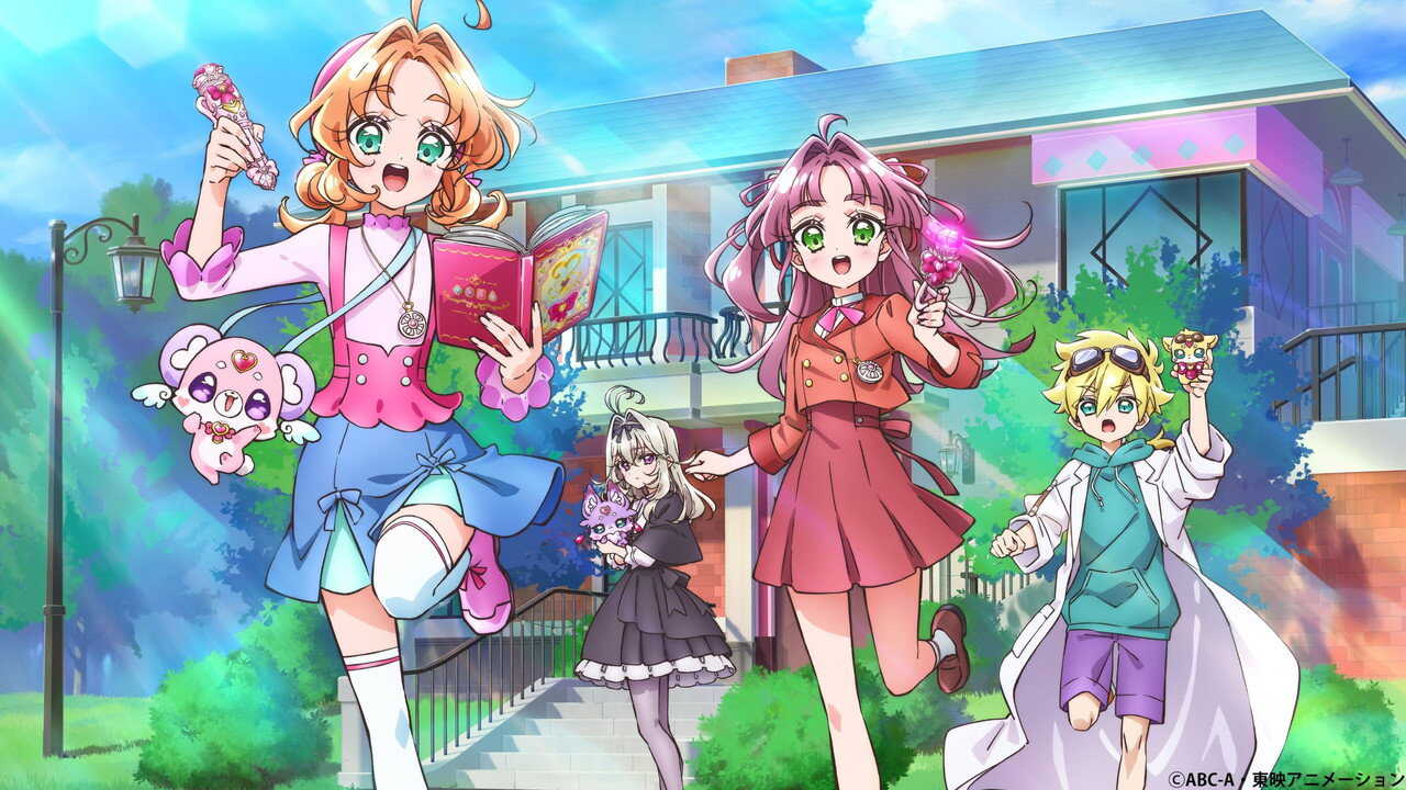 AR - Meitantei Precure (2026) (JP) 2