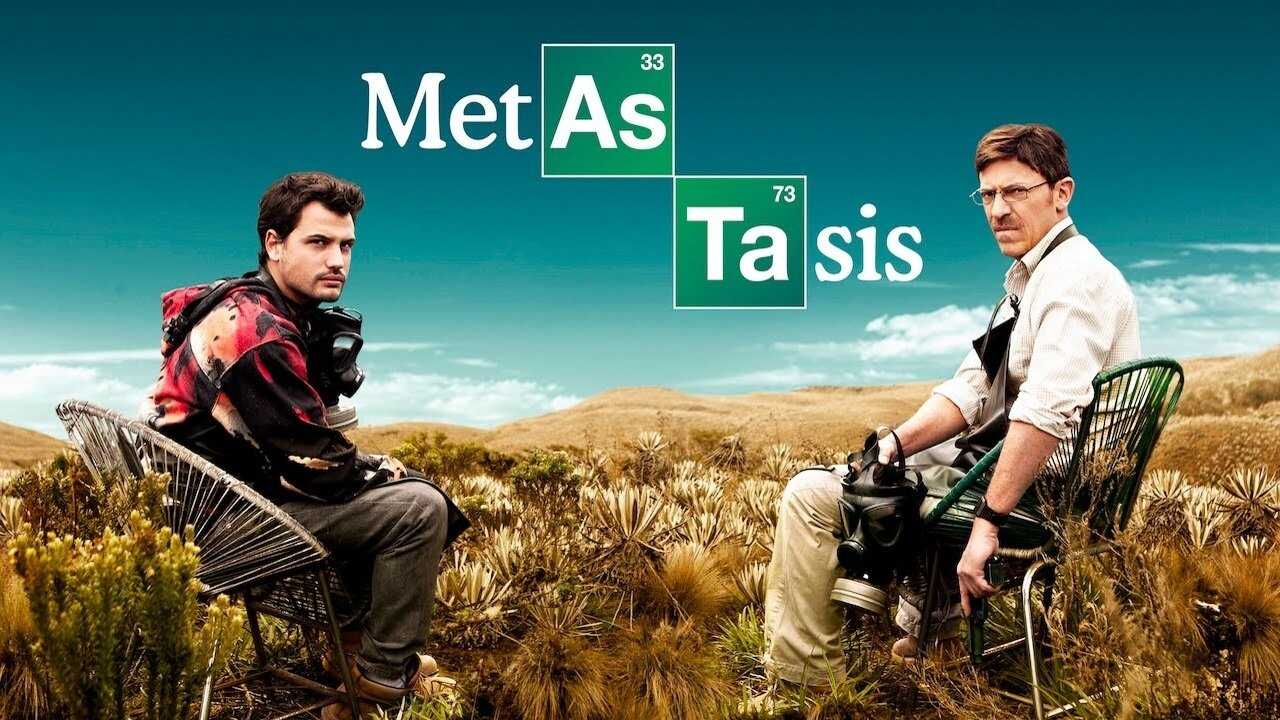 IN - Metástasis (2014) 2