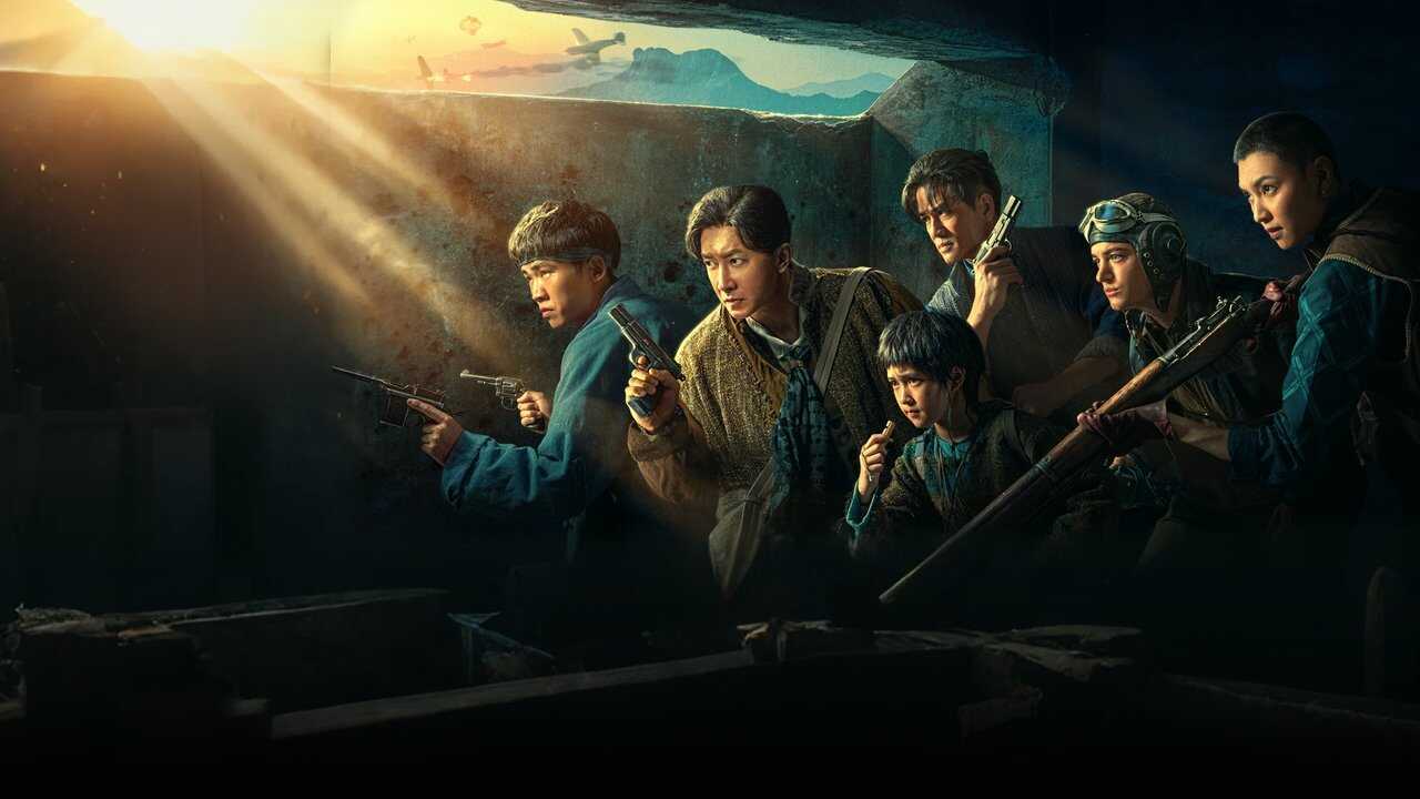 营救飞虎 (2025) 0