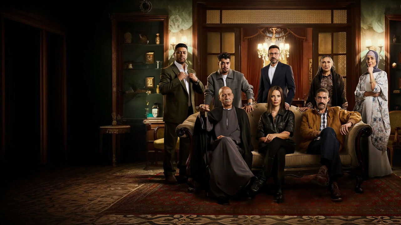 AR - مسلسل قسمة العدل 0