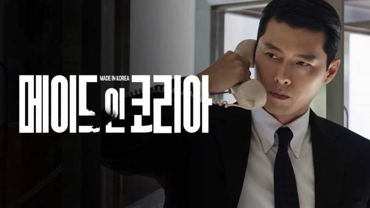 ES - Made in Korea (2025) (KR) 3