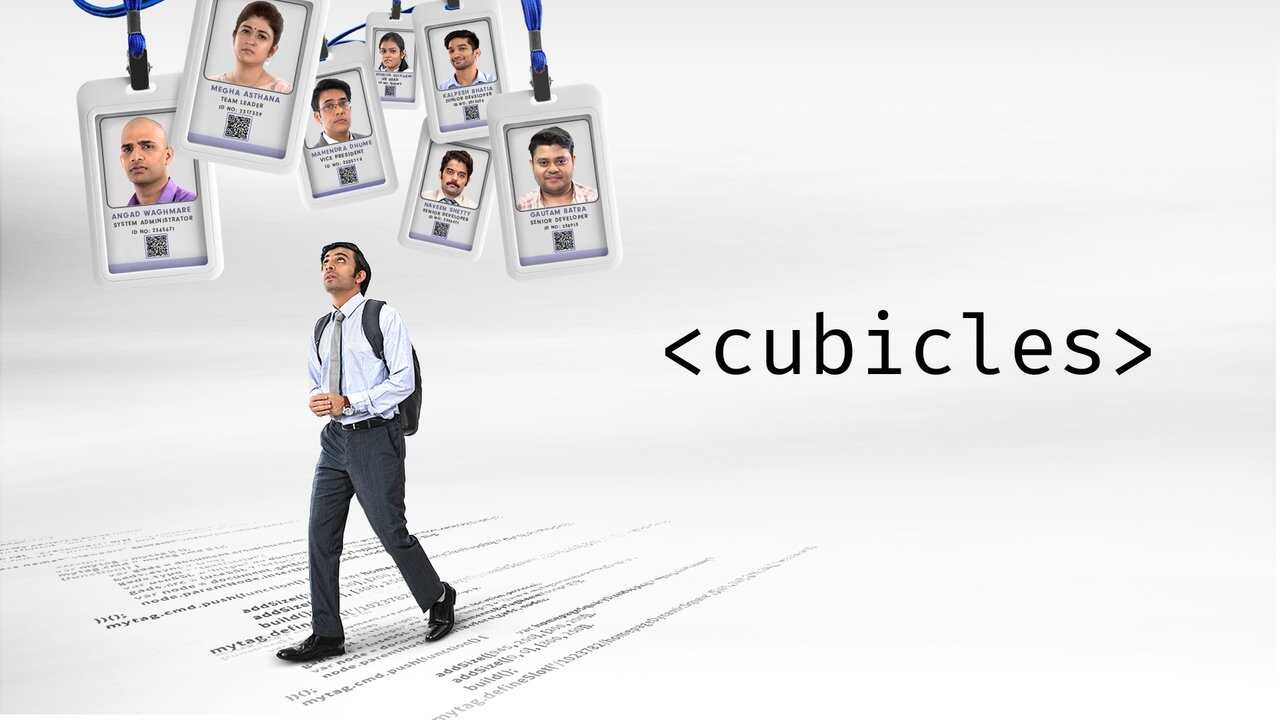 IN - Cubicles 4