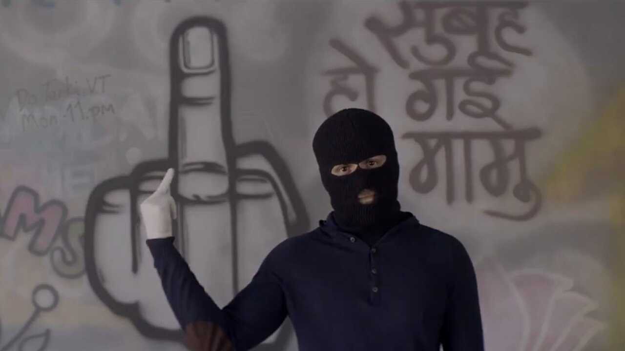 Ungli (2014) 0