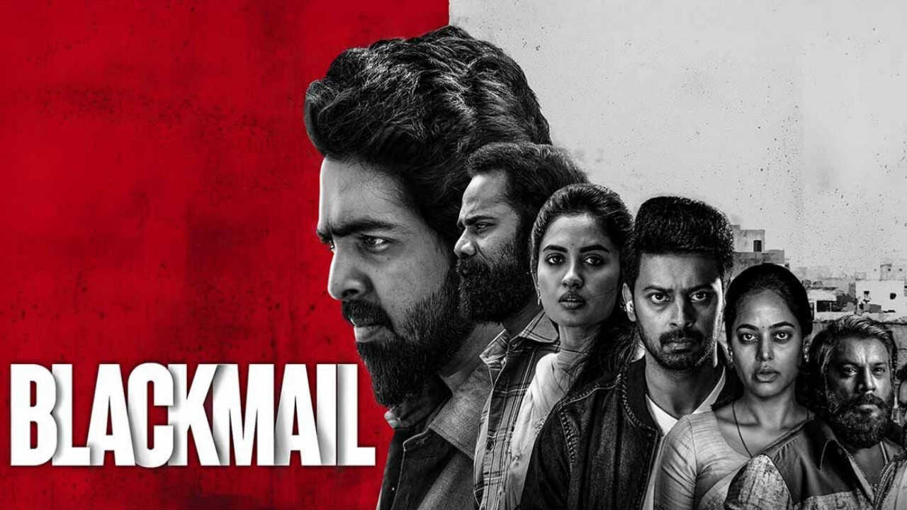 BLACKMAIL 0