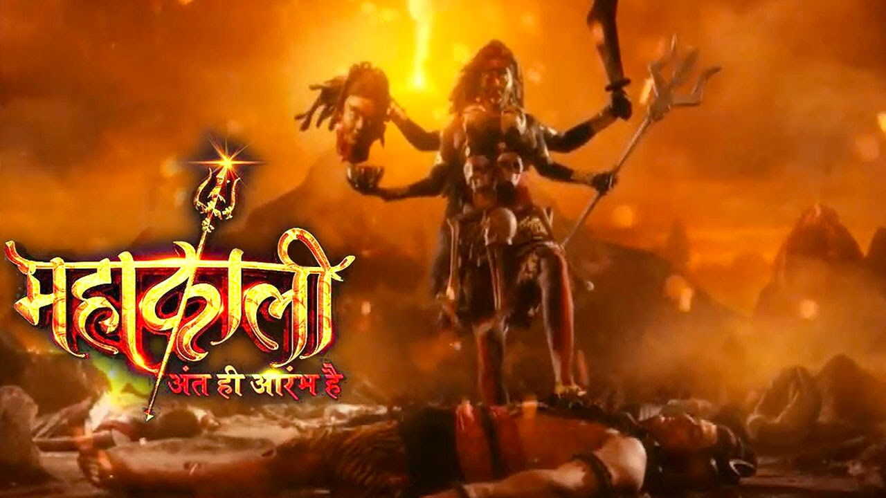 IN - Mahakaali - Anth Hi Aarambh Hai (2017) (IN) 0