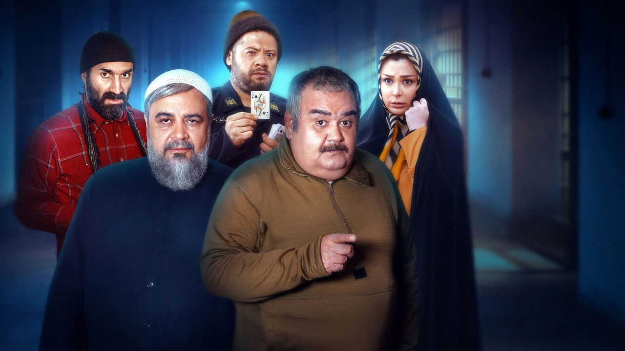 Entry and Exit Prohibited (2024) 0