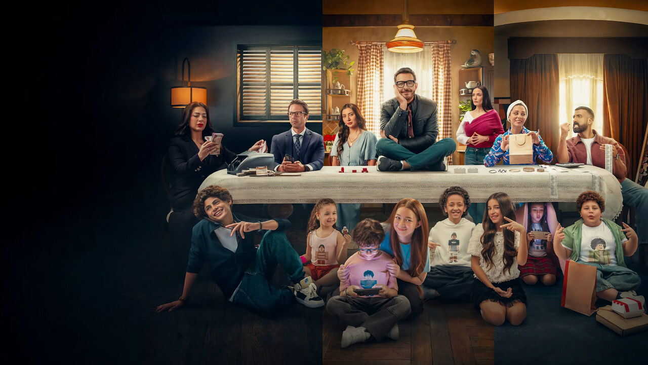 AR - مسلسل لعبة وقلبت بجد 1