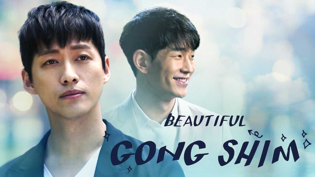 IN - Beautiful Gong Shim (2016) 3