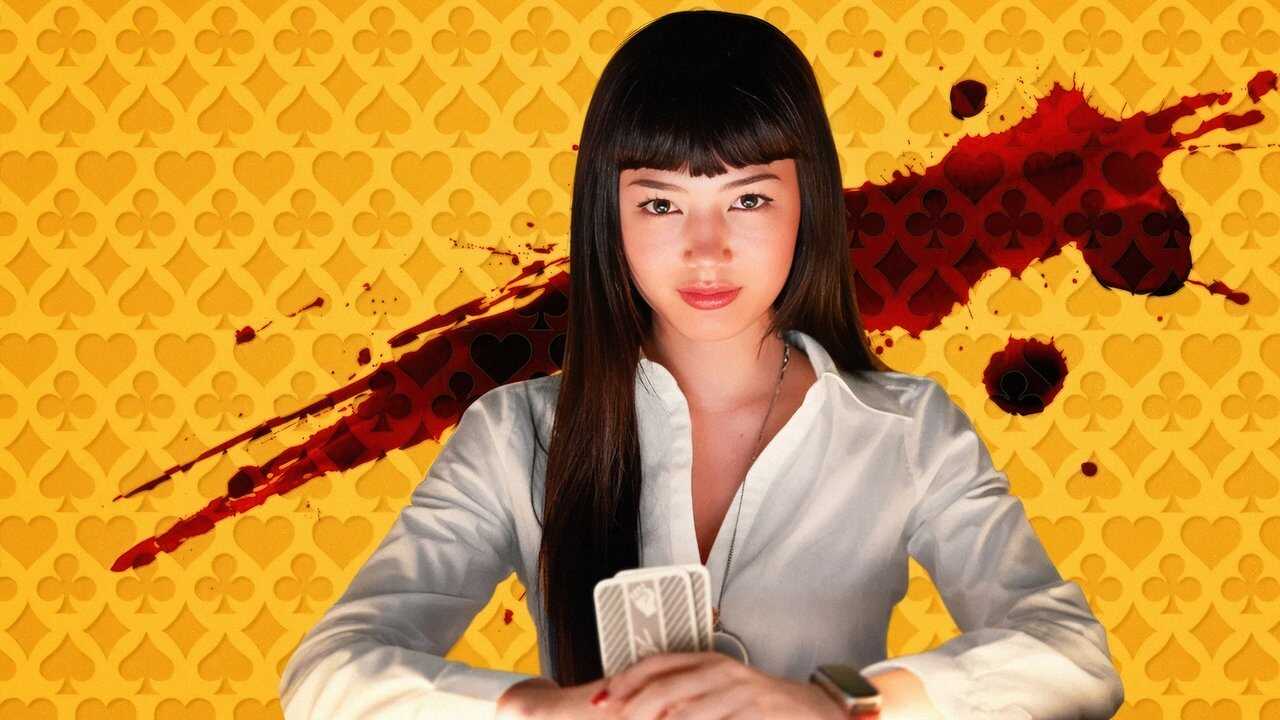 ES - Apuesta (2025) 0