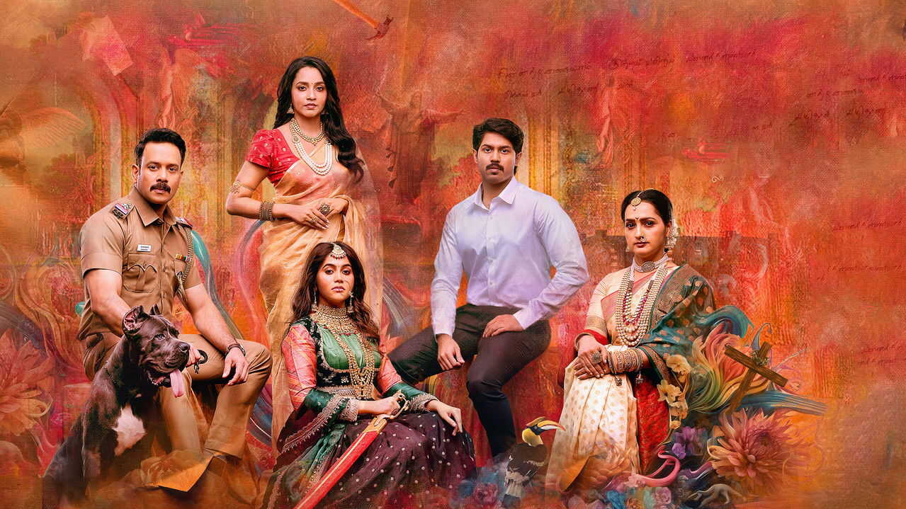 காளிதாஸ் 2 0