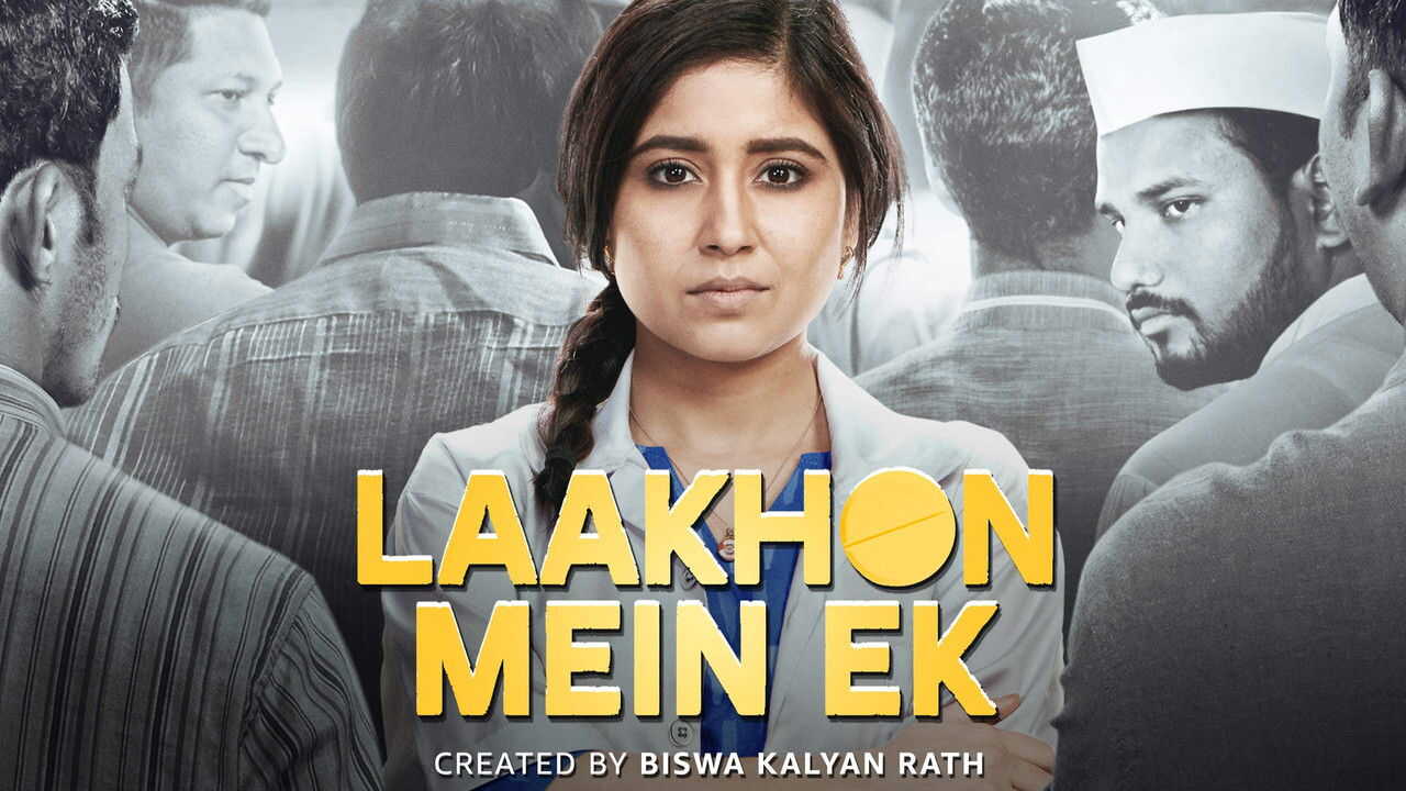 IND - Laakhon Mein Ek (2017) (IN) 1