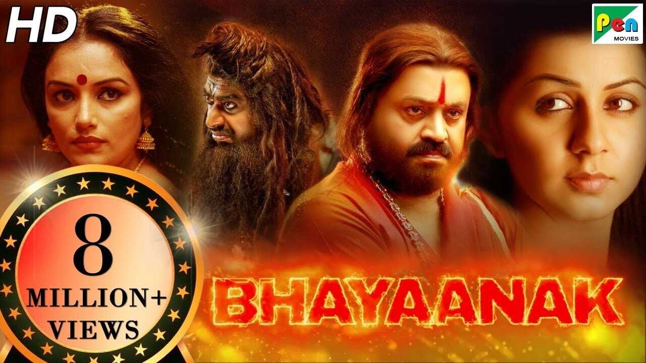 ನವರತ್ನ 0