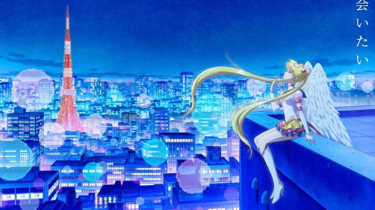Sailor Moon Cosmos: La Película - Parte 1 (2023) 0