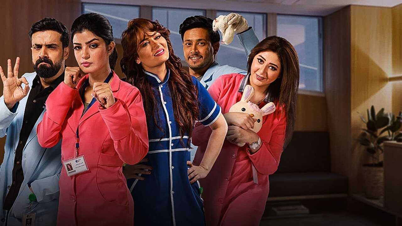 AR - مسلسل بيوتي كلينك 0