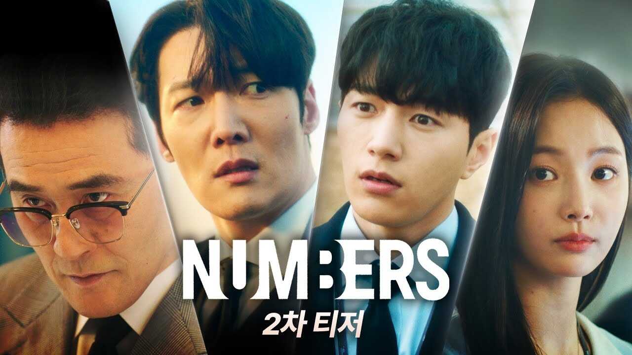 IN - Numbers (2023) 4