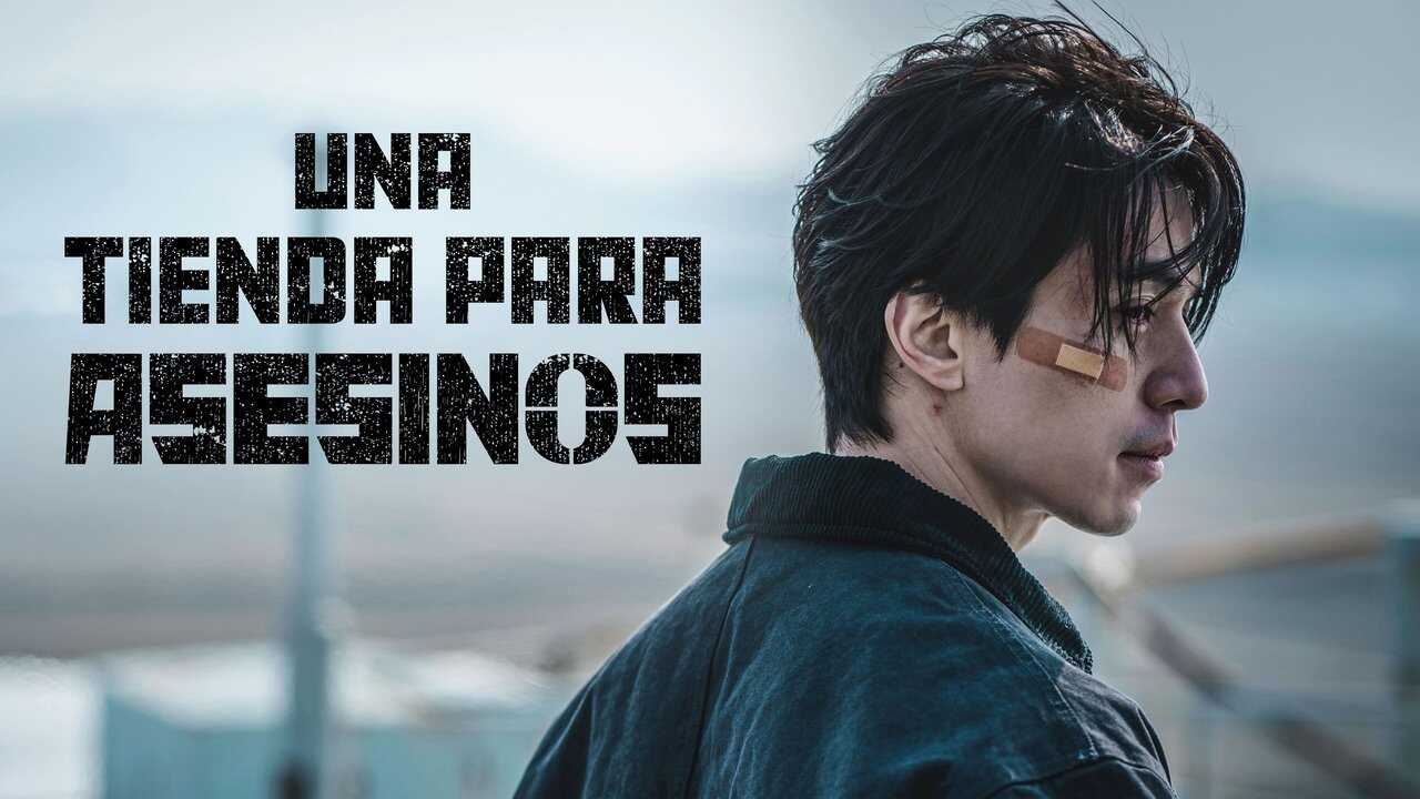 4K - A Shop for Killers (2024) (KR) 2