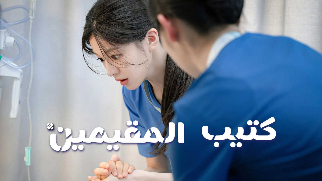 EN - Resident Playbook (2025) (KR) 2