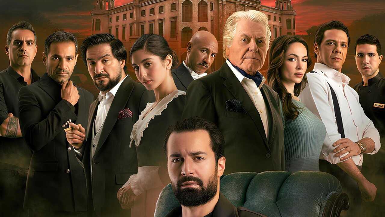 قصر الباشا (2025) 0