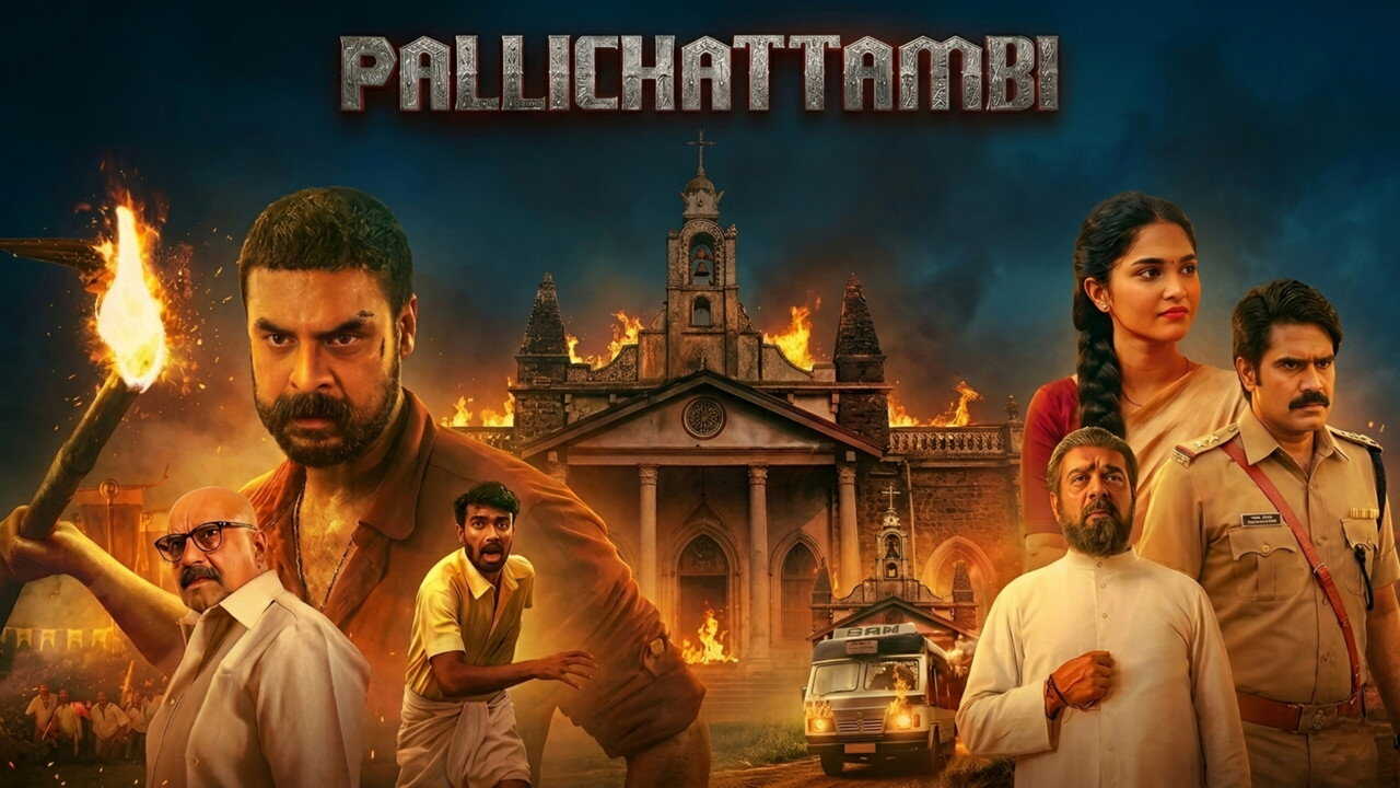 പള്ളിച്ചട്ടമ്പി 0