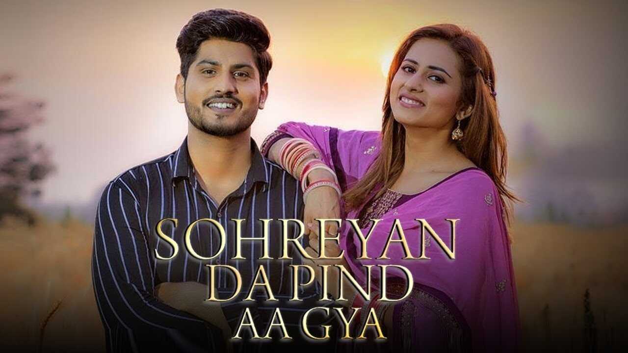 Sohreyan Da Pind Aa Gaya (2022) 0