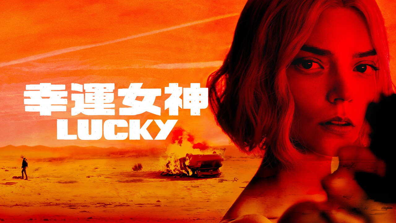 FR - Lucky (2026) (US) 3