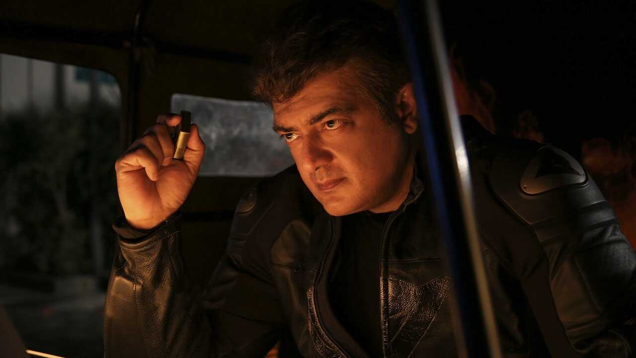 வலிமை 0