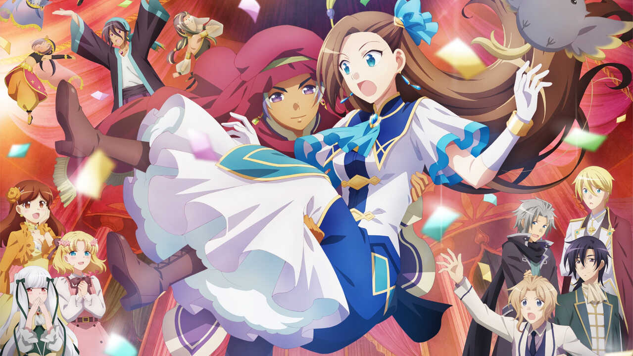 فيلم حياتي التالية كشريرة: كل الطرق تؤدي إلى الهلاك! (2023) 0