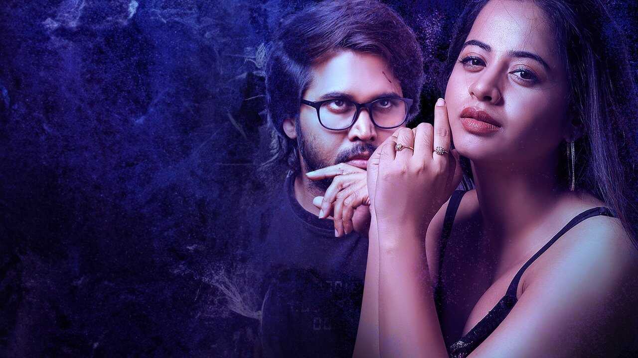 Gammathu (2023) 0