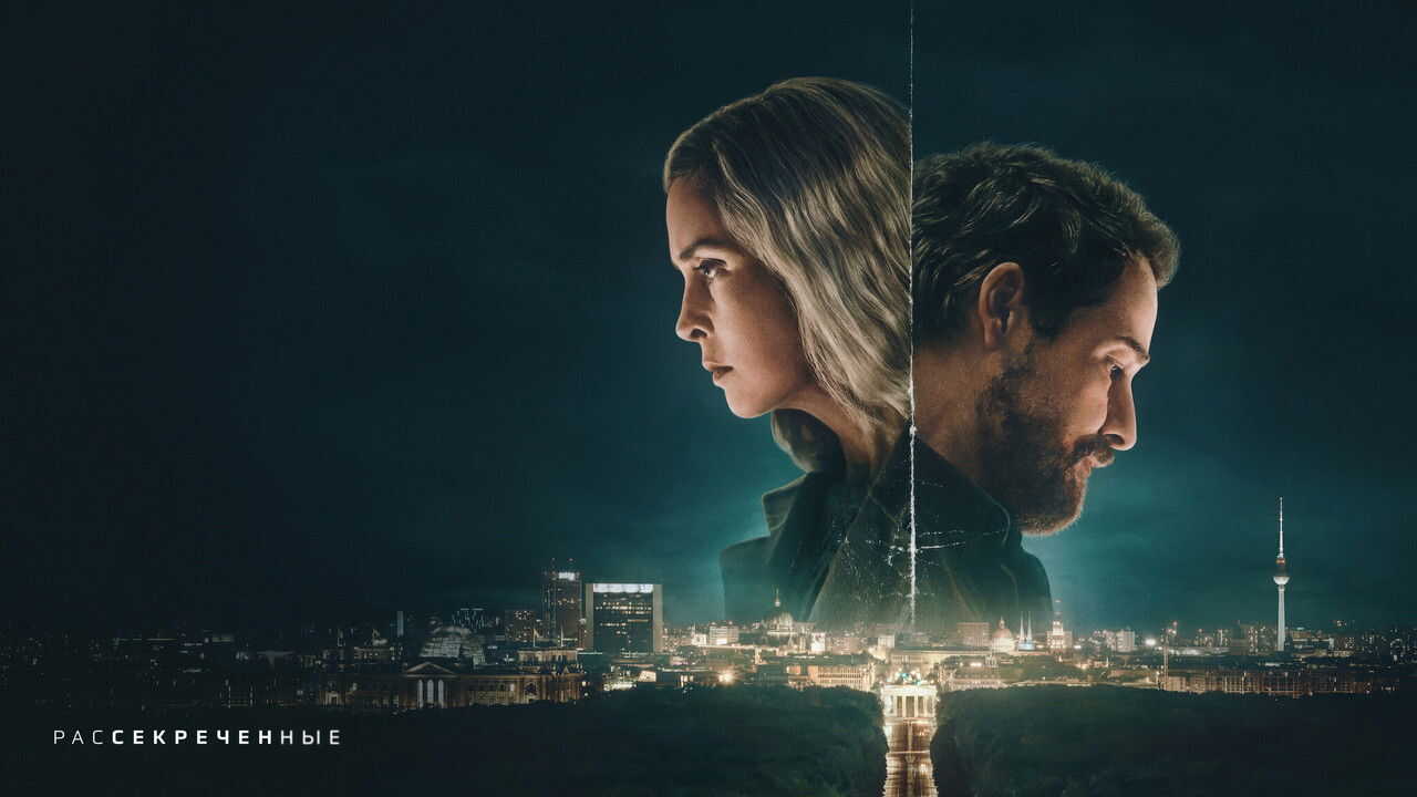 ES - Unfamiliar (2026) (DE) 3