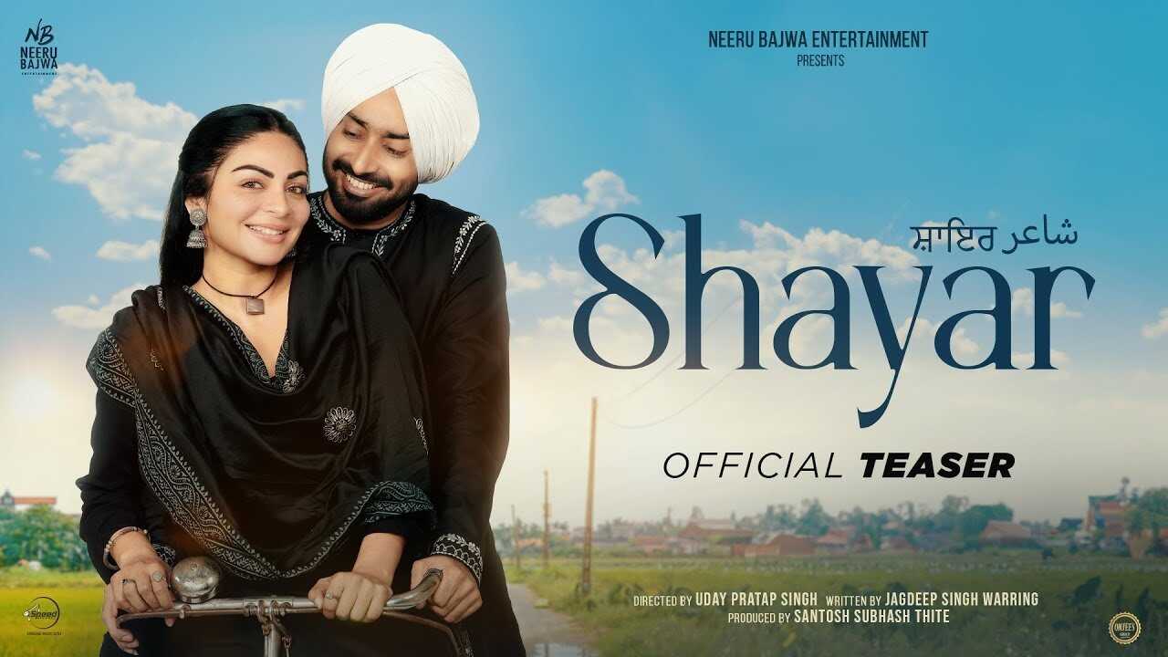 Shayar (2024) 0