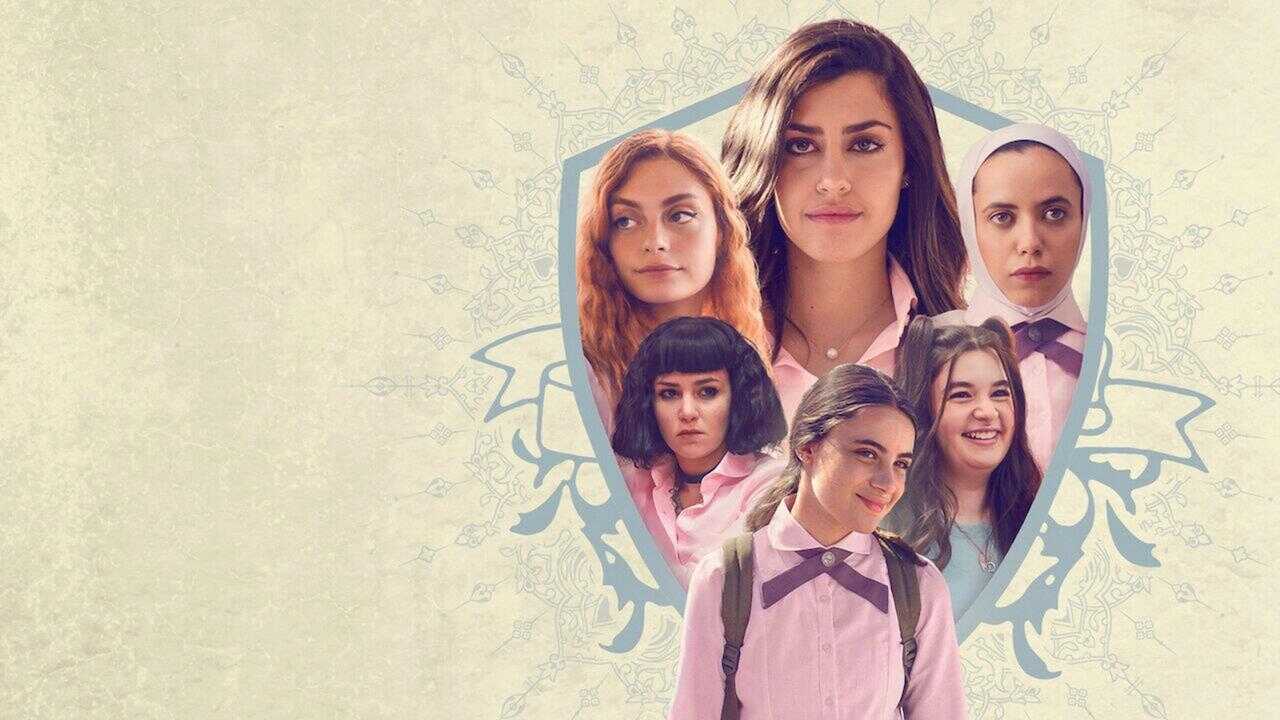 NF - AlRawabi School For Girls (2021) 3