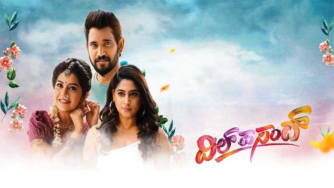 Dil Pasand (2022) 0