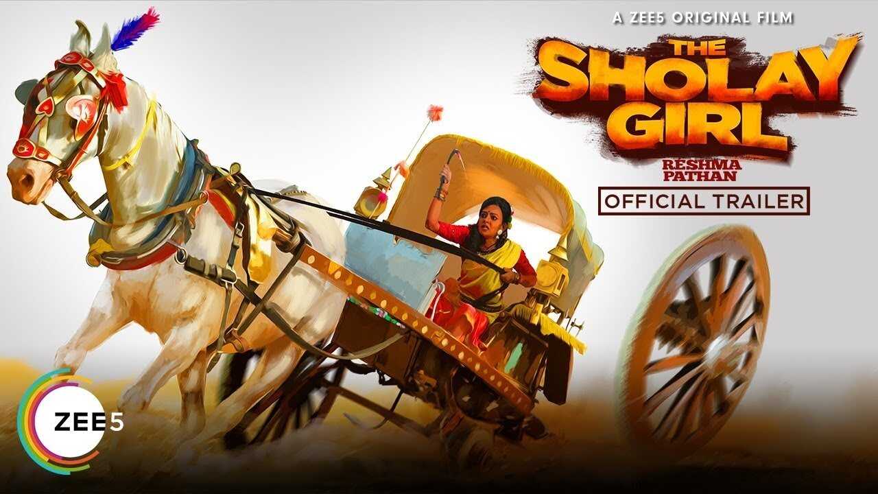 The Sholay Girl (2019) 0